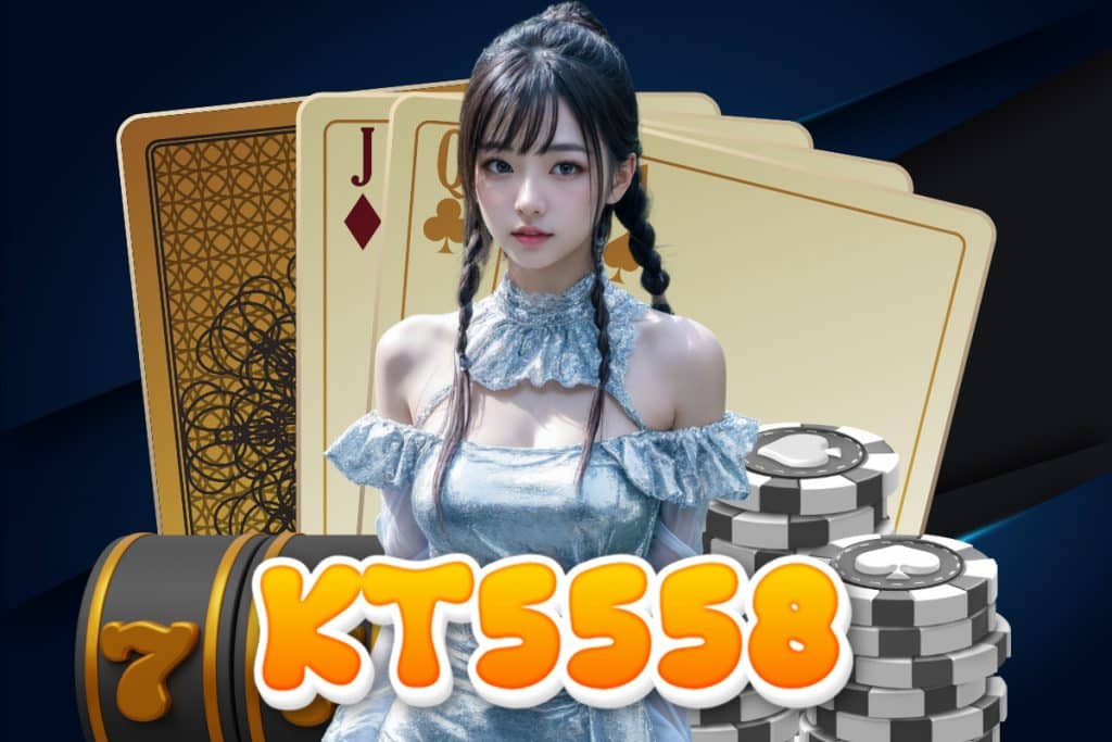 kt5558 สมัคร
