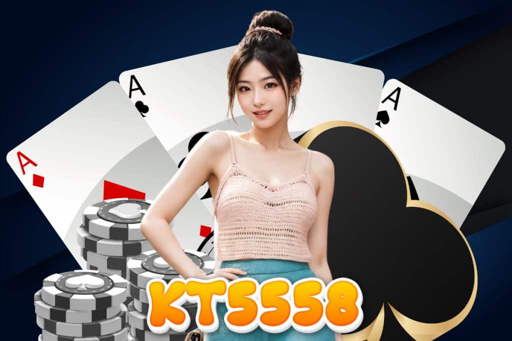 kt5558 เว็บตรง