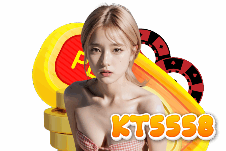 kt ทางเข้า