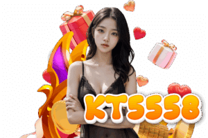 kt5558 เข้าสู่ระบบ